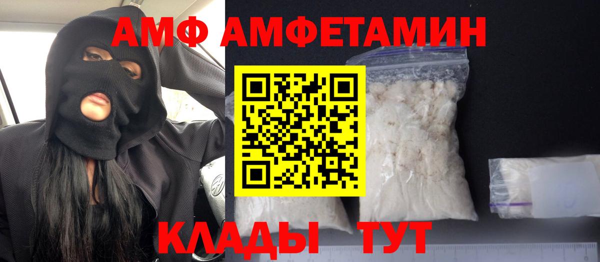 Тверь  Amphetamine 98%  Амфетамин  Вход с VPN  Amphetamine 