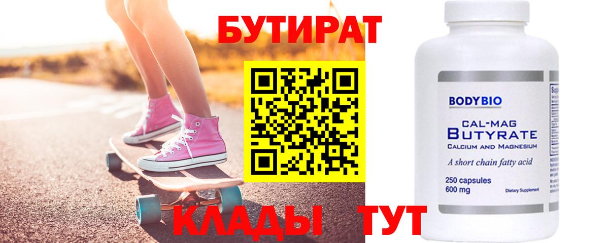 ГЕРОИН Тверь