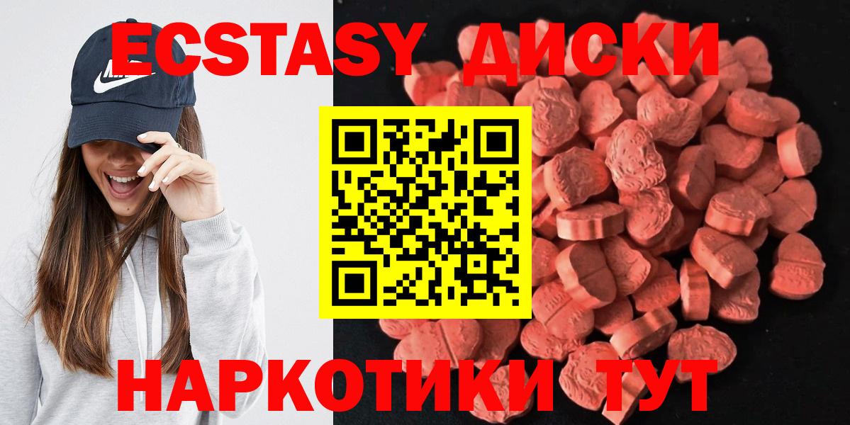 Тверь  Меф МЯУ МЯУ   Вход с VPN  COCAIN  Альфа ПВП СОЛЬ кристаллы  Цена  ГАШ  Бошки Шишки 