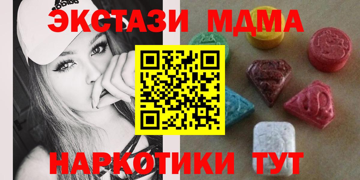 ЭКСТАЗИ Дубай Тверь