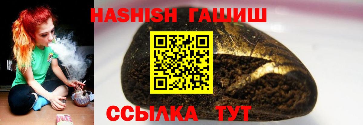 ГАШИШ гарик Тверь