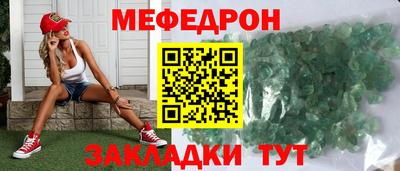 наркотики Ливны