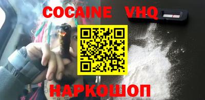наркотики Ливны