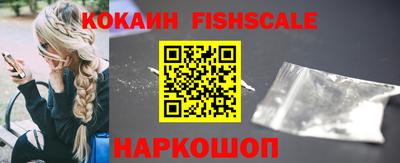 наркотики Ливны