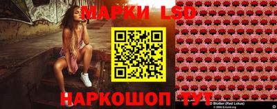 наркотики Ливны