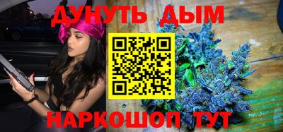 наркотики Ливны