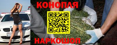 наркотики Ливны