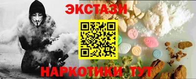 наркотики Ливны