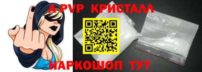 наркотики Ливны