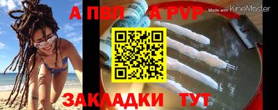 наркотики Ливны