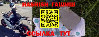 наркотики Ливны