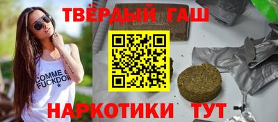наркотики Ливны