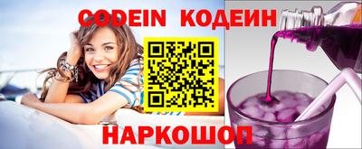 наркотики Ливны