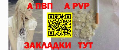 наркотики Ливны