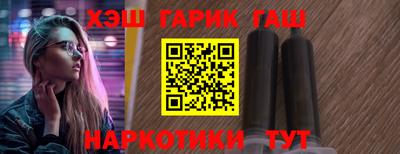 наркотики Ливны