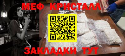МДПВ Ликино-Дулёво