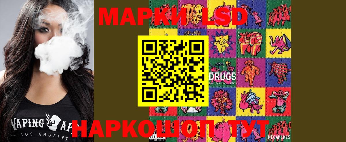 LSD-25 экстази кислота  Вход с VPN  Лсд 25 экстази  ссылка на мегу как войти  Тверь  LSD-25 экстази кислота 