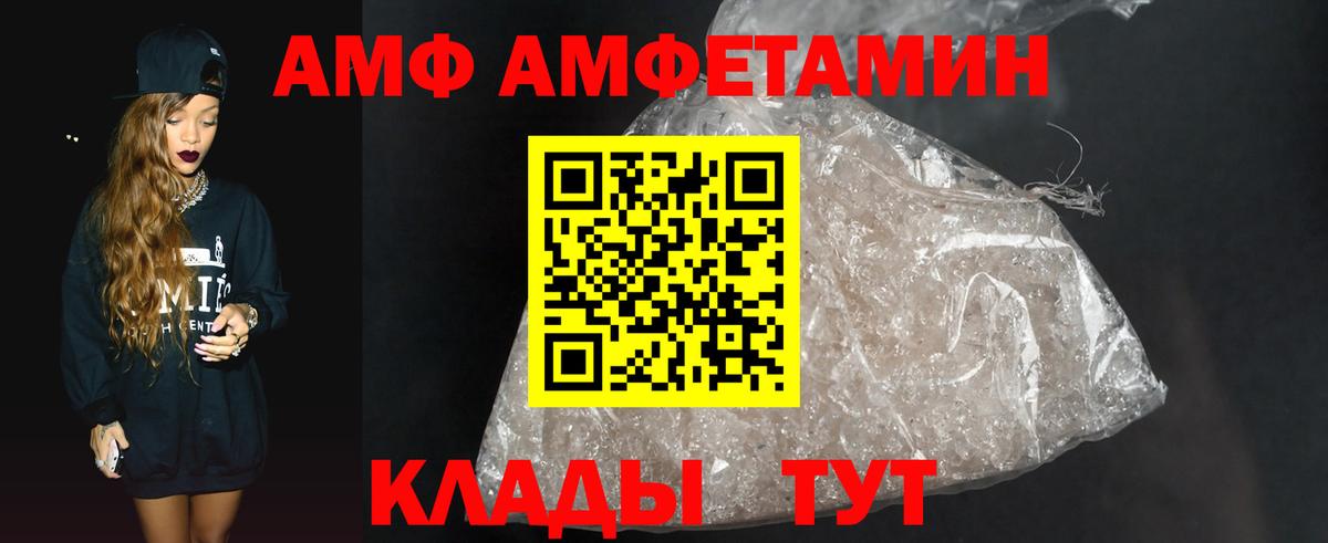 Тверь  МЕТАМФЕТАМИН  Вход с VPN  Метамфетамин мет  Метамфетамин мет 