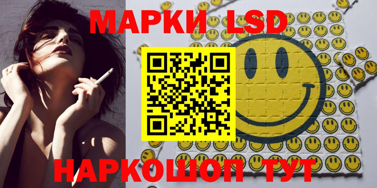 Тверь  Марки NBOMe 1,5мг  Вход с VPN 
