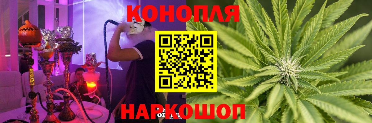 Каннабис LSD WEED  Вход с VPN  Тверь  Канабис AK-47 